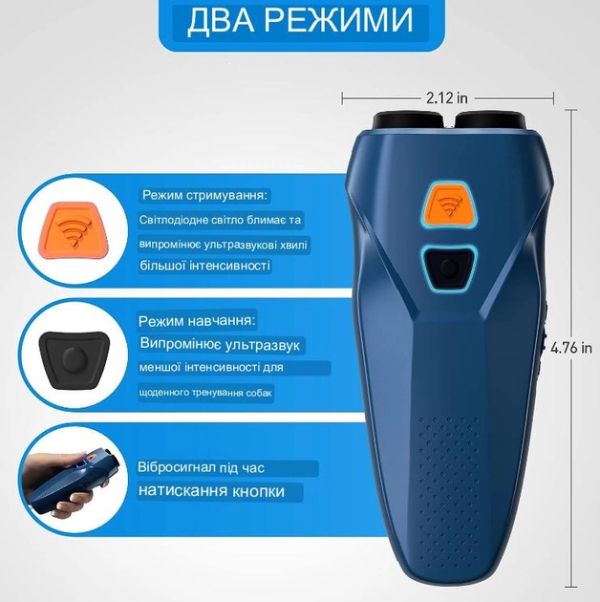 Профессиональный ультразвуковой отпугиватель собак 3в1 с фонариком Ultrasonic PU70 с индикатором зарядки и аккумулятором от USB Blue