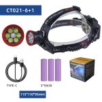 Фонарь налобный CT021 6+1 ULTRA LED