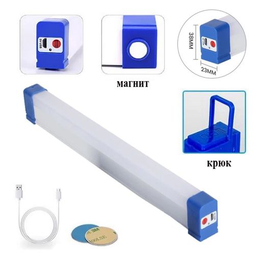 Фонарь кемпинг BK-300T-LED, Li-Ion аккум., магнит, солнечная батарея, ЗУ microUSB