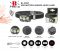 Фонарик налобный BL-0906 COB Sensor