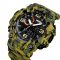 Годинник наручний 1520CMGN SKMEI, CAMO GREEN (9764)