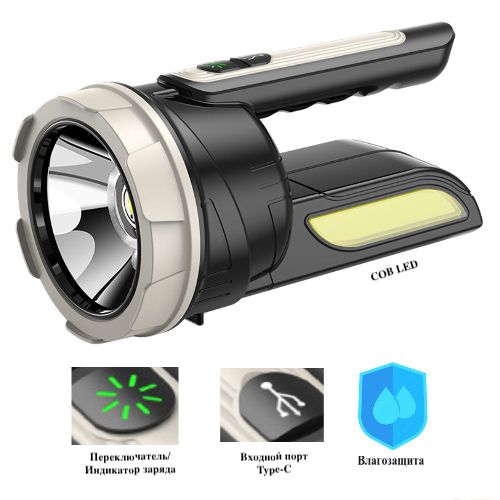 Ліхтар переносний CH-22024-5W+COB