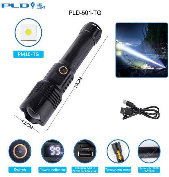 Ліхтарик ручний PLD-501 WHITE LASER LED PM10-TG, 1х26650, Power bank, Waterproof, індикація заряду, ЗУ Type-C