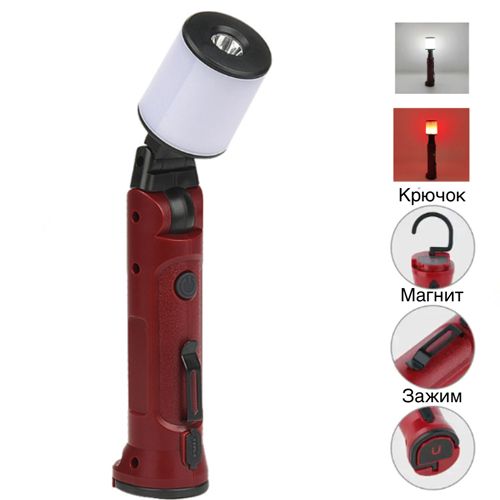 Ліхтар WORKLIGHT BL-72-XPE(white+red), 10 W, 350 Lumen, Li-Ion акумулятор, поворот 180º+180º, затискач, гак, магніт, ЗУ Type-C