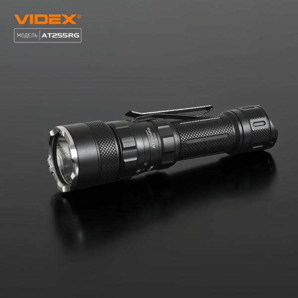 Фонарь ручной VIDEX VLF-AT255RG 2000Lm 5000K