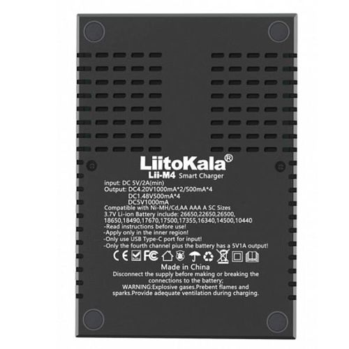 Зарядка Powerbank LiitoKala Lii-M4, 4хАА/ААА/A/14500/16340/18350/18650/26650