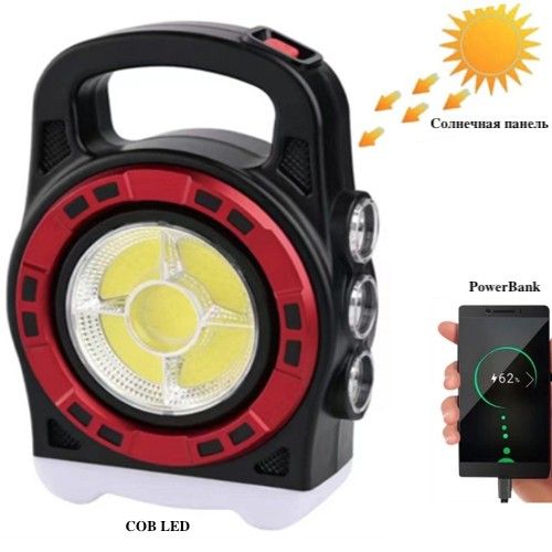 Фонарь кемпинг XBL 6678С-3LED+5COB, power bank, Li-Ion аккум., Waterproof
