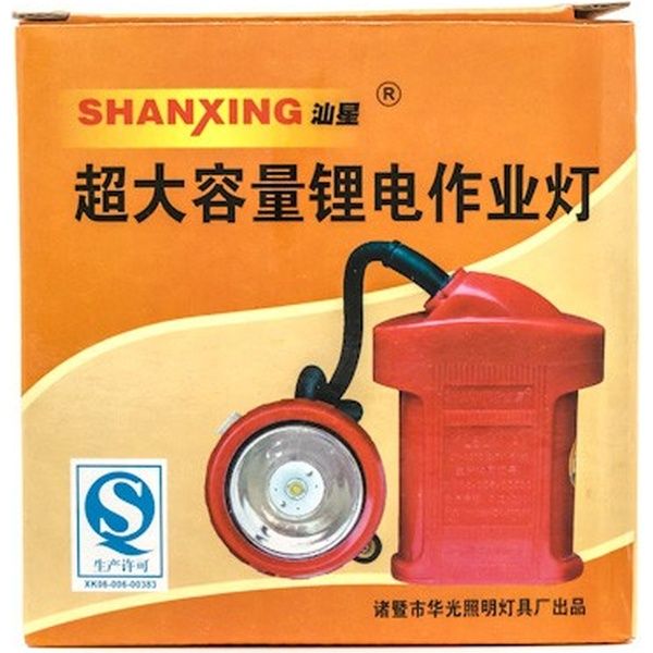 Ліхтар шахтерський SHANXING 0017