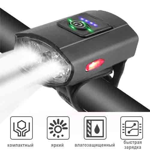 Велофонарь 2285-2XPE ULTRA LIGHT