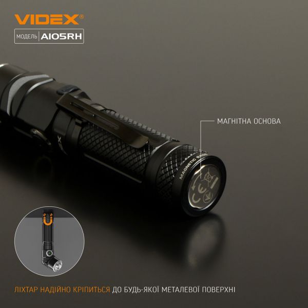 Портативный светодиодный фонарик A105RH VIDEX 1200Lm 5000K