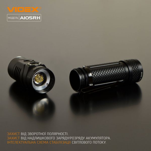 Портативный светодиодный фонарик A105RH VIDEX 1200Lm 5000K