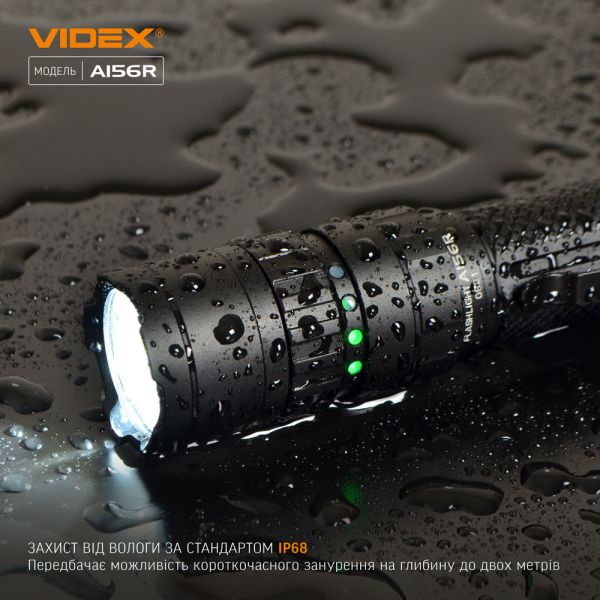 Портативный фонарик A156R VIDEX 1700Lm 6500K
