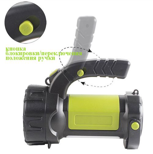 Фонарь переносной T80C-5W+COB
