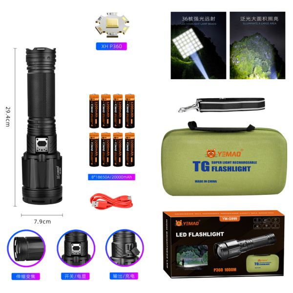 Зенитно-поисковый фонарь YEMAO YM-G999-60W, 5000LM, аккумуляторы 8x18650 (8x3200 mAh), чехол
