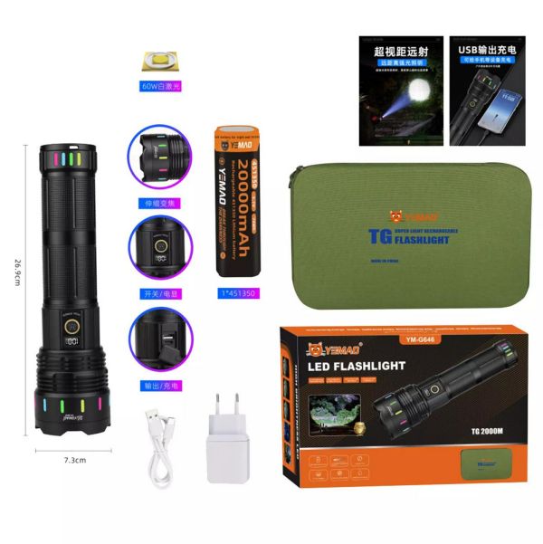 Дальнобойный фонарь YEMAO YM-G646, 4000LM, аккумулятор 451350 (20000 mAh), чехол, блок питания