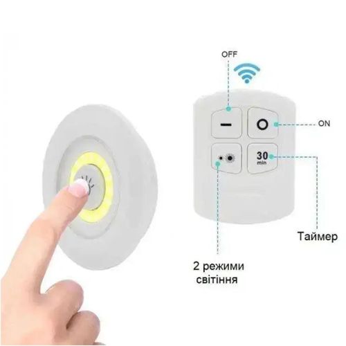LED підсвічування BL-1010-3+1COB, набір з трьох лам з пультом та таймером, 3xAAA/2xAAA