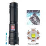 Ручной фонарь Police BL-6525 Cree P50