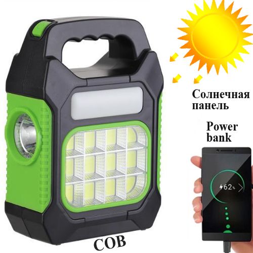Фонарь кемпинг переносной JY-978D-LED+12COB