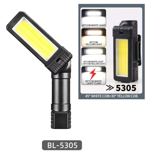 Ліхтар WORKLIGHT 2 в 1 5305-COB(WHITE+YELLOW)