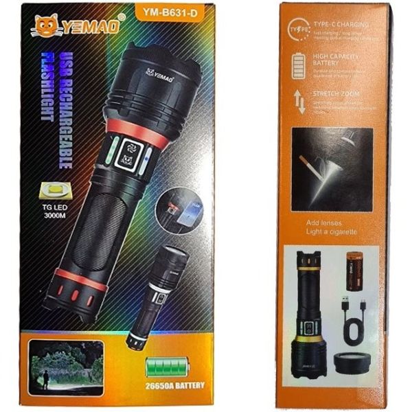 Ліхтар пошуковий туристичний YEMAO YM-B631-D, 2500LM, акумулятор 26650 (5000 mAh), додаткова лінза