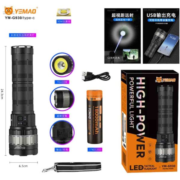 Фонарь YEMAO YM-G930 TG + COB — Power Bank