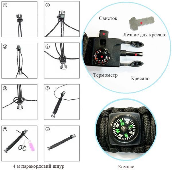 Часы наручные 1155BKBK SKMEI PARACORD, BLACK(10459)