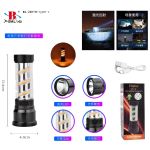 Фонарь 2811-LED светильник