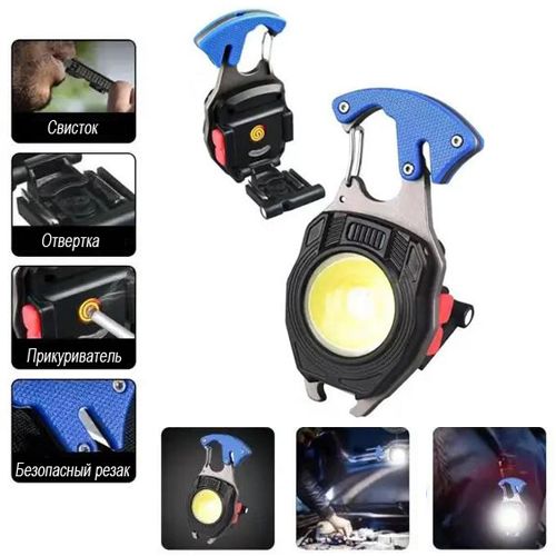 Акумуляторний MULTIFUNCTIONAL Led ліхтарик W5147