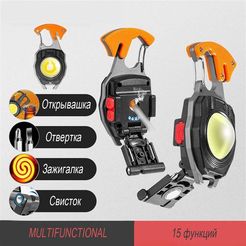 Аккумуляторный LED фонарик W5147 с Type-C (7 режимов, прикуриватель, карабин, нож, магнит)