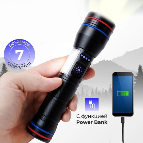 Ліхтарик ручний PLD-231 WHITE LASER LED PM10-TG+COB(white+red), 1х26650, power bank, індикація заряду, ЗУ Type-C