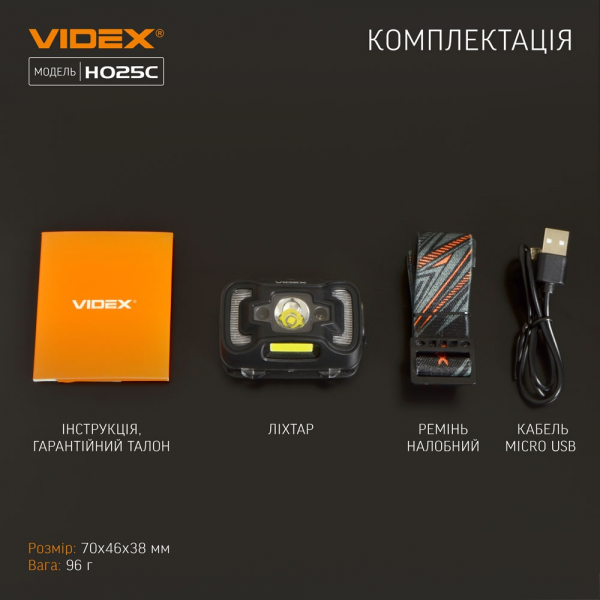 Налобный светодиодный фонарик H025C VIDEX 310Lm 5000K