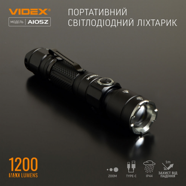 Портативний світлодіодний ліхтарик A105Z VIDEX 1200Lm 5000K