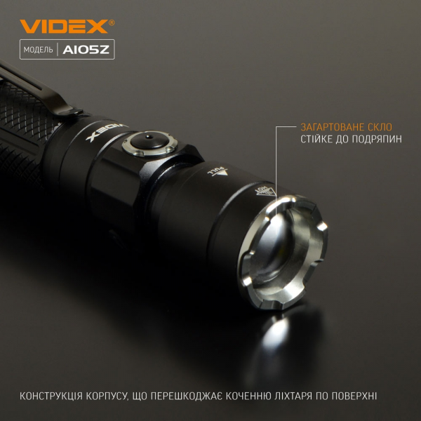 Портативний світлодіодний ліхтарик A105Z VIDEX 1200Lm 5000K