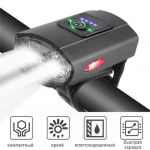 Велофонарь 2285-2XPE ULTRA LIGHT