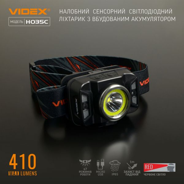 Налобний світлодіодний ліхтарик H035C VIDEX 410Lm 5000K