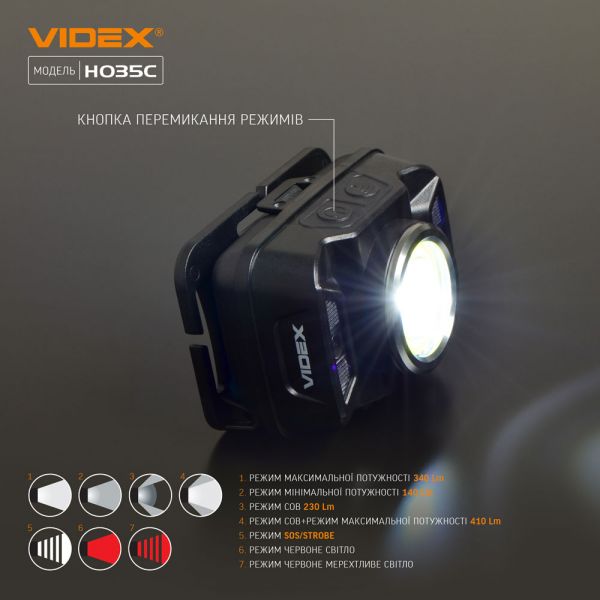 Налобний світлодіодний ліхтарик H035C VIDEX 410Lm 5000K