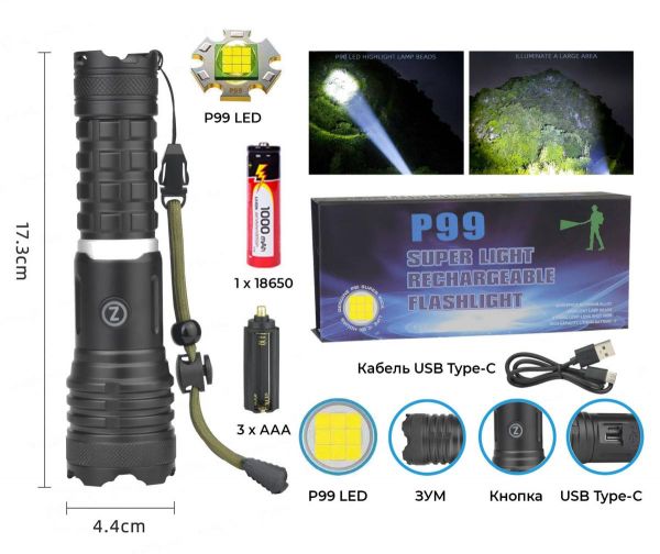 Ліхтар тактичний Police BL-267 Cree P99