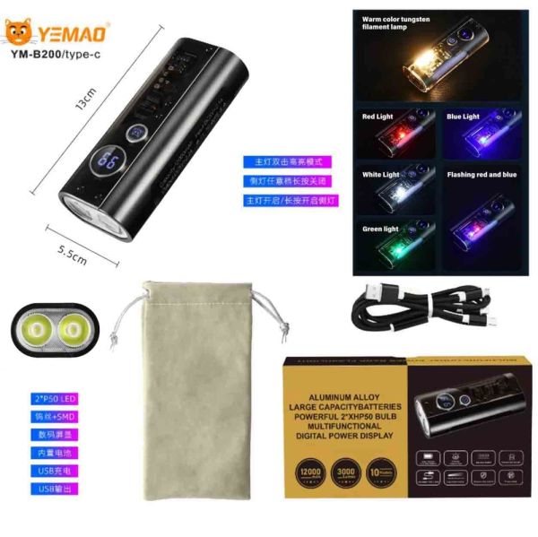Фонарь YEMAO YM-B200 Powerbank 