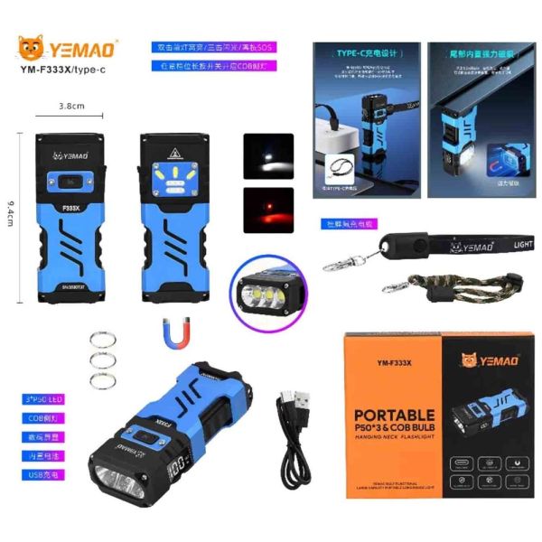 Фонарь YEMAO YM-F333X 3P50 + COB — Type-C