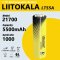 Акумулятор 21700 LiitoKala LT55, 5500mAh оригінал 