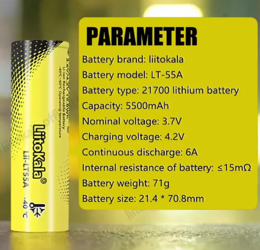 Акумулятор 21700 LiitoKala LT55, 5500mAh оригінал 