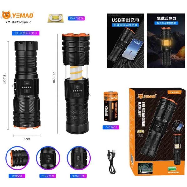 Фонарь YEMAO YM-G521 TG 30W, 1x40700, Power Bank, ЗУ Type-C, zoom