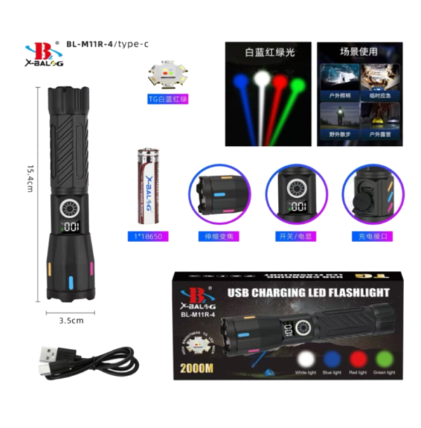 Фонарь NIGHT VISION FLUORESCENCE M11R-4TG(White+Red+Blue+Green).